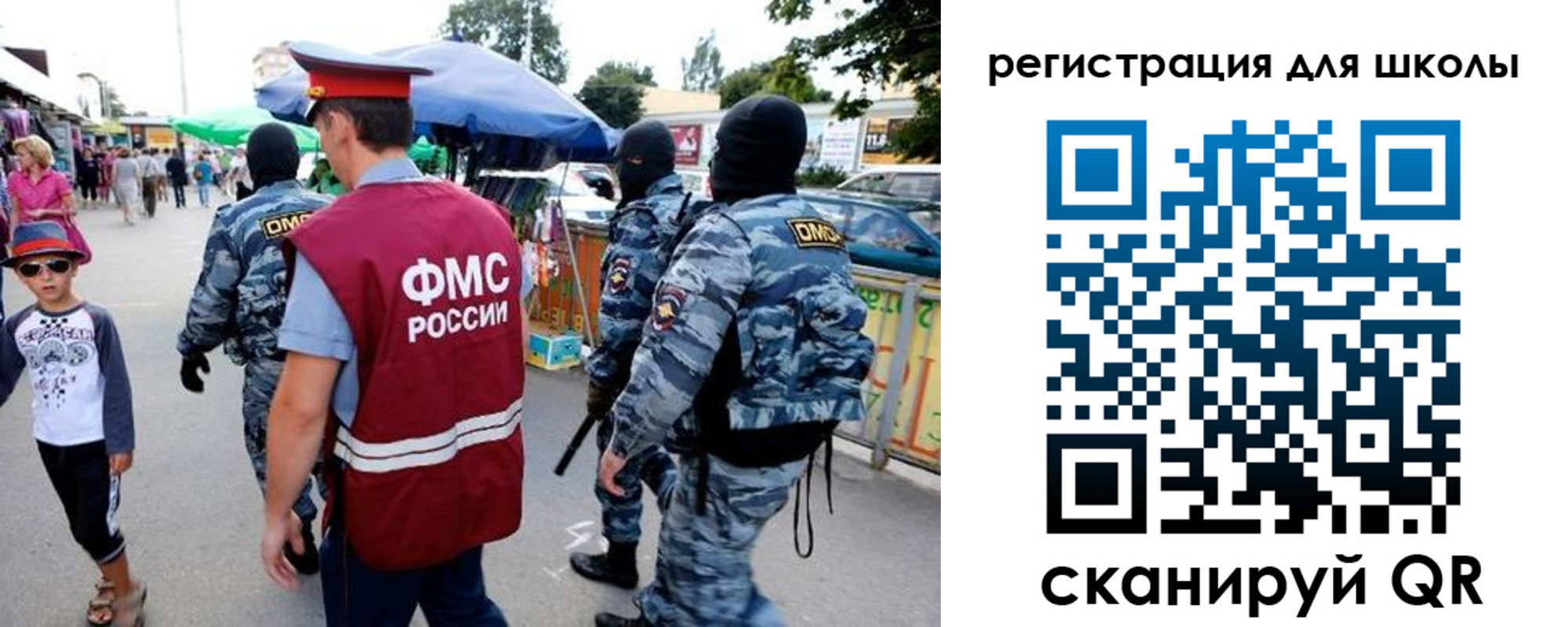 временная прописка в Рудне