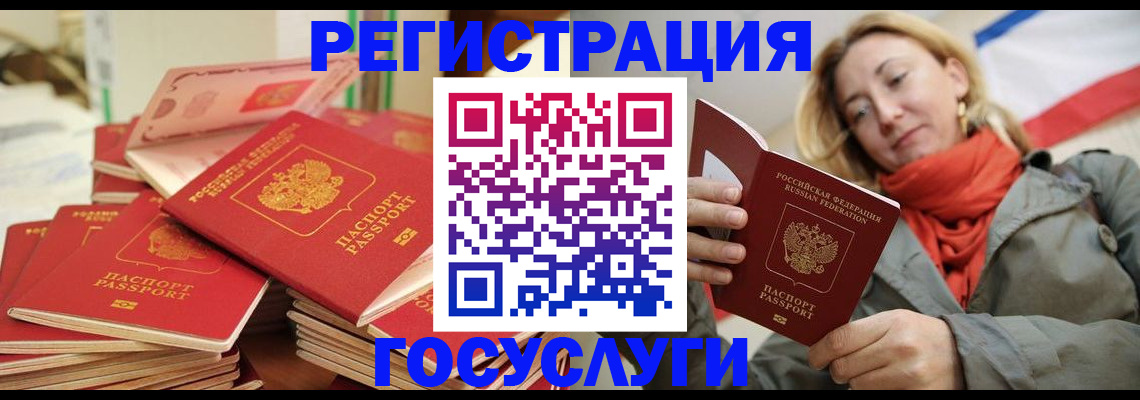 пропишу в квартире в Рудне